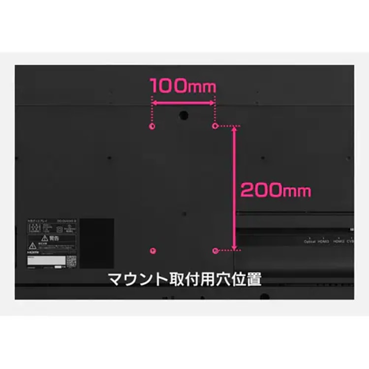 大型ディスプレイ 43V型 DO-DU434S-B ブラック