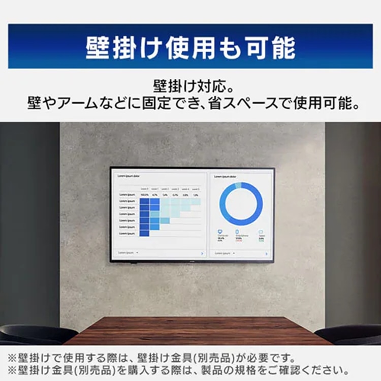 大型ディスプレイ 50V型 DO-DU504S-B ブラック