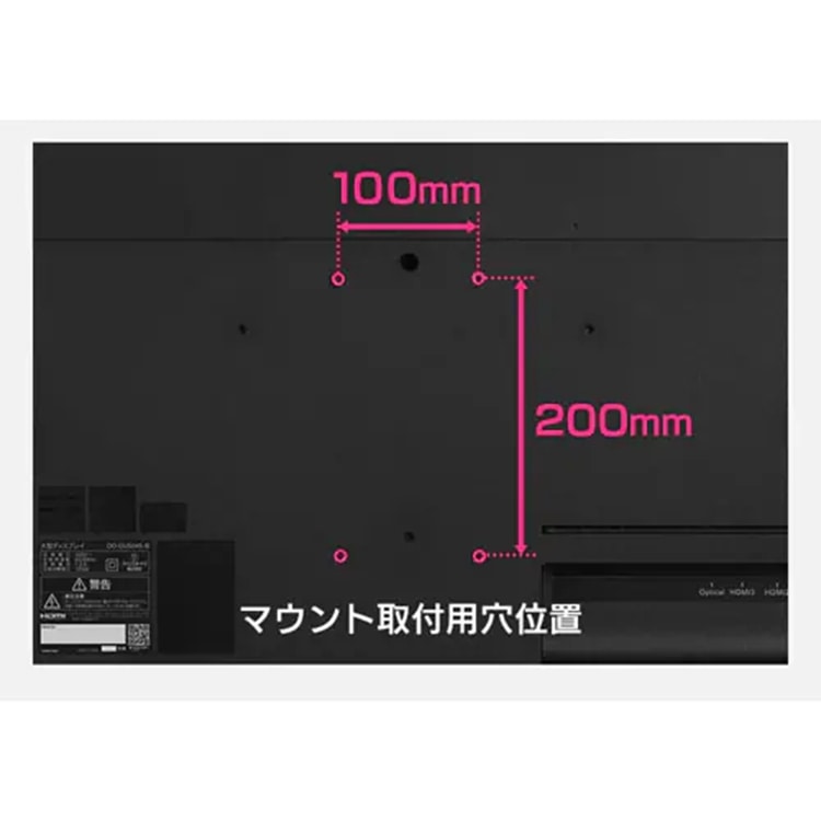 大型ディスプレイ 50V型 DO-DU504S-B ブラック