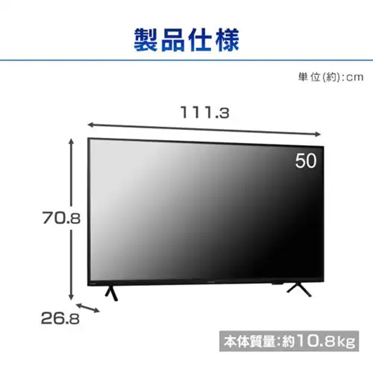 大型ディスプレイ 50V型 DO-DU504S-B ブラック