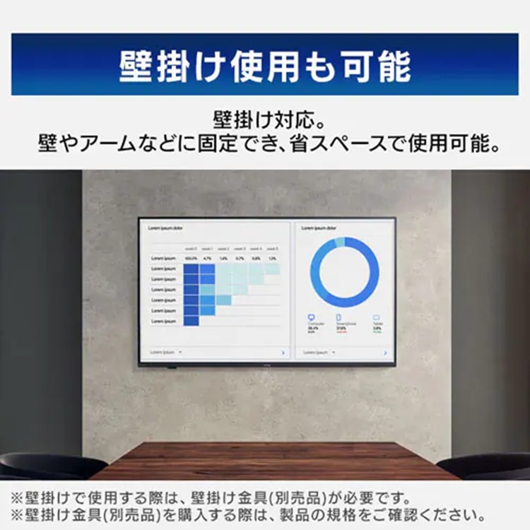 大型ディスプレイ 55V型 DO-DU554S-B ブラック