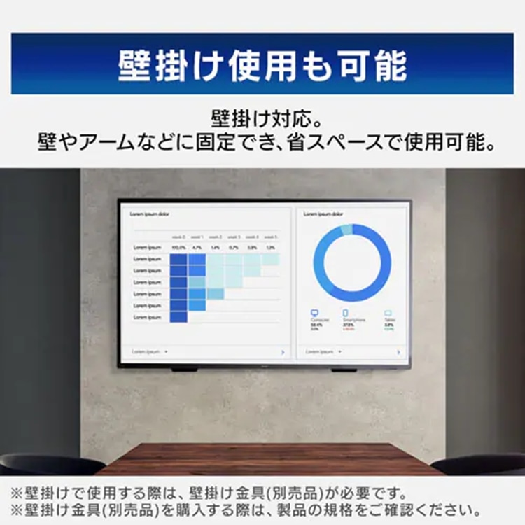 大型ディスプレイ 65V型 DO-DU654S-B ブラック