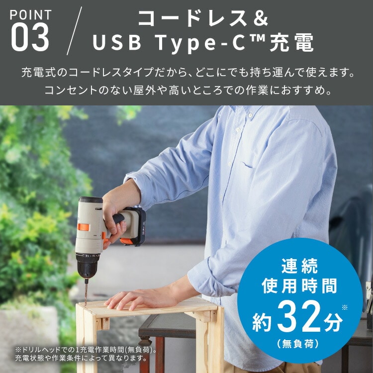 マルチギア 充電式ドリルドライバーセット 10.8V JM10DRS サンドベージュ (LED付)