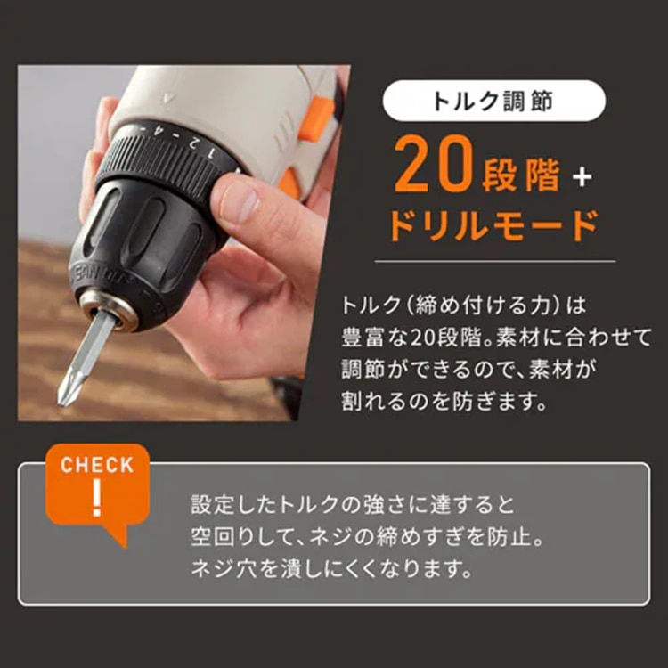 マルチギア ドリルドライバーヘッド 10.8V JM10DR サンドベージュ