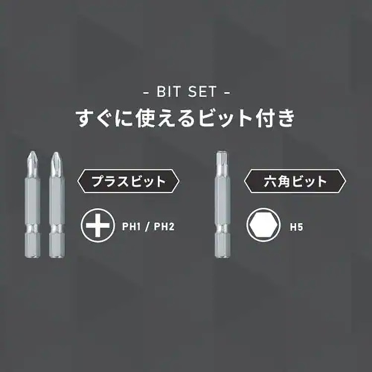 マルチギア ドリルドライバーヘッド 10.8V JM10DR サンドベージュ