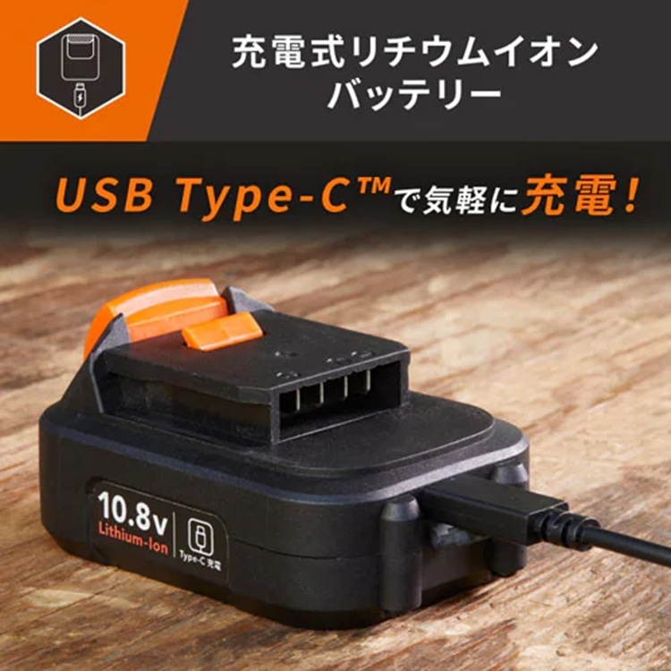 充電式リチウムイオンバッテリー 10.8V DBL1020C ブラック
