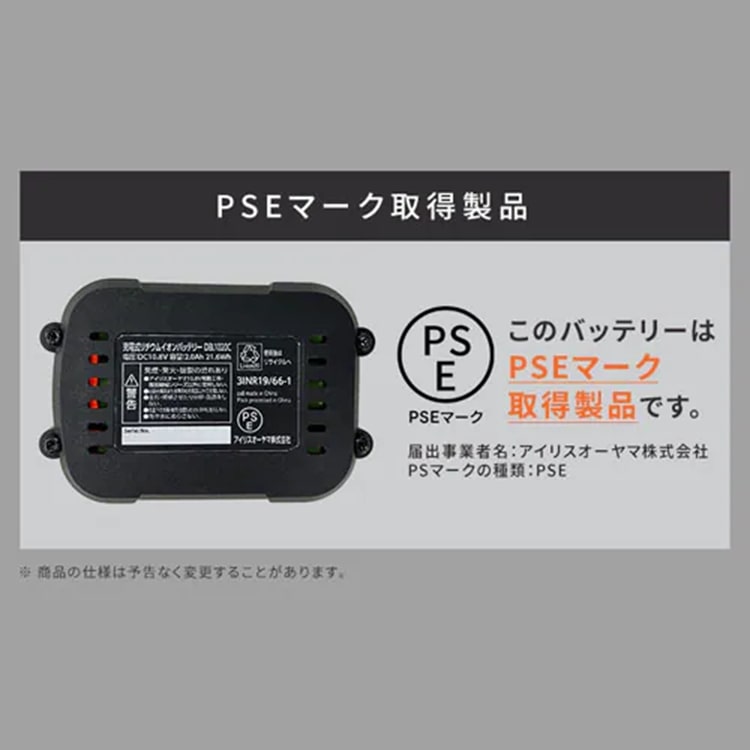 充電式リチウムイオンバッテリー 10.8V DBL1020C ブラック