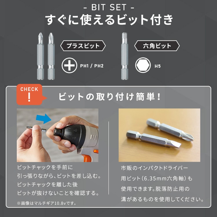 電動工具 マルチツール インパクトドライバー ヘッド 本体 セット 18V インパクト 電動ドライバー ビット バッテリー USB type-C 充電 工具 DIY 中級者 上級者 充電式 マルチギア アイリスオーヤマ JM18INS 安心延長保証対象