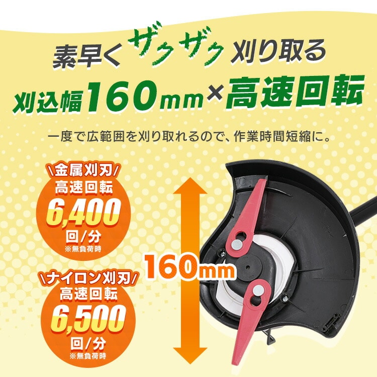 充電式グラストリマー JGT160M2TC サンドベージュ