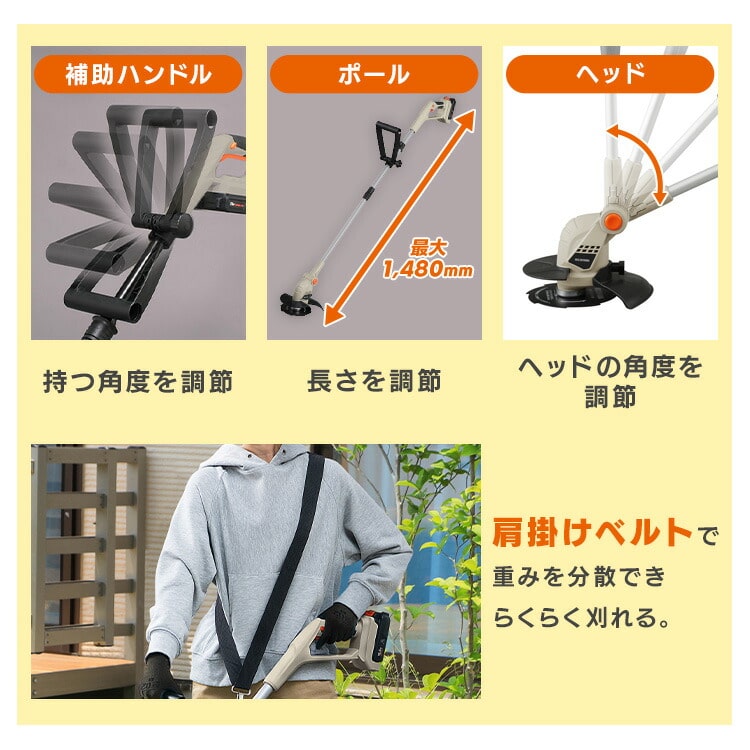 充電式グラストリマー JGT160M2TC サンドベージュ