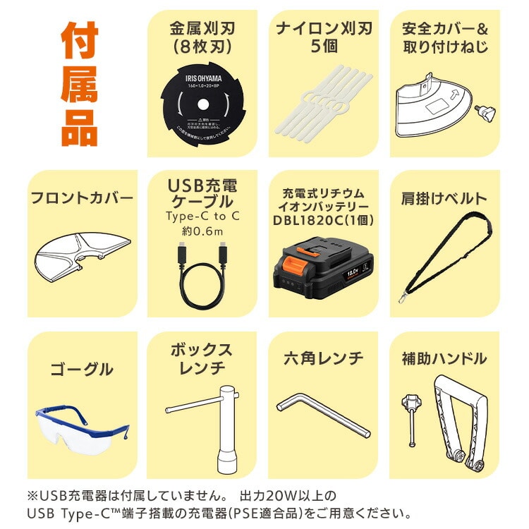 充電式グラストリマー JGT160M2TC サンドベージュ