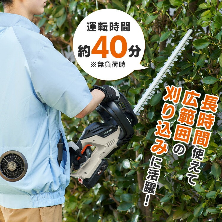 充電式ヘッジトリマー JHT530TC サンドベージュ