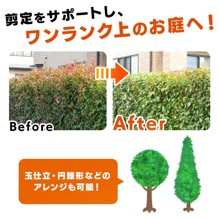 充電式ヘッジトリマー JHT530TC サンドベージュ