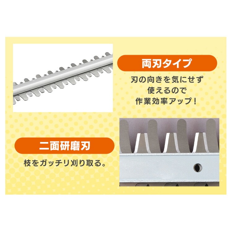 充電式ヘッジトリマー JHT530TC サンドベージュ