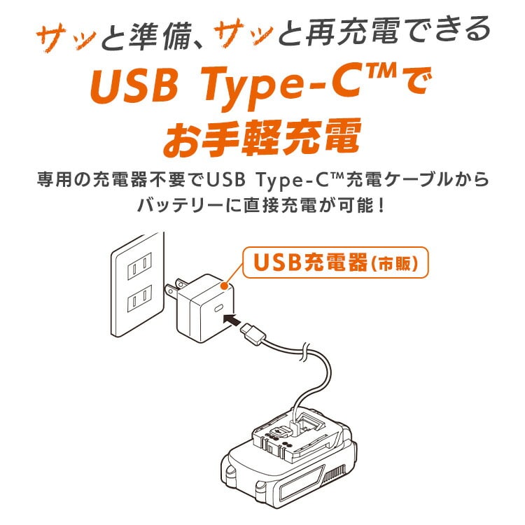 充電式ヘッジトリマー JHT530TC サンドベージュ