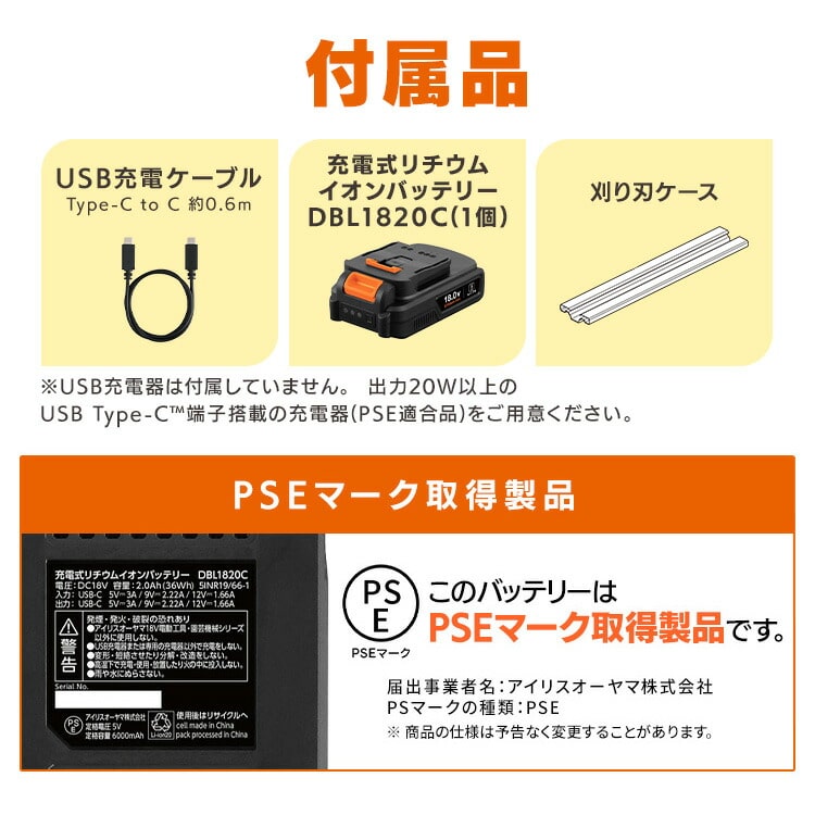 アイリスオーヤマ ヘッジトリマー JHT530 バッテリー3個、充電器セット Amazon.co.jp: アイリスオーヤマ コードレス ヘッジトリマー