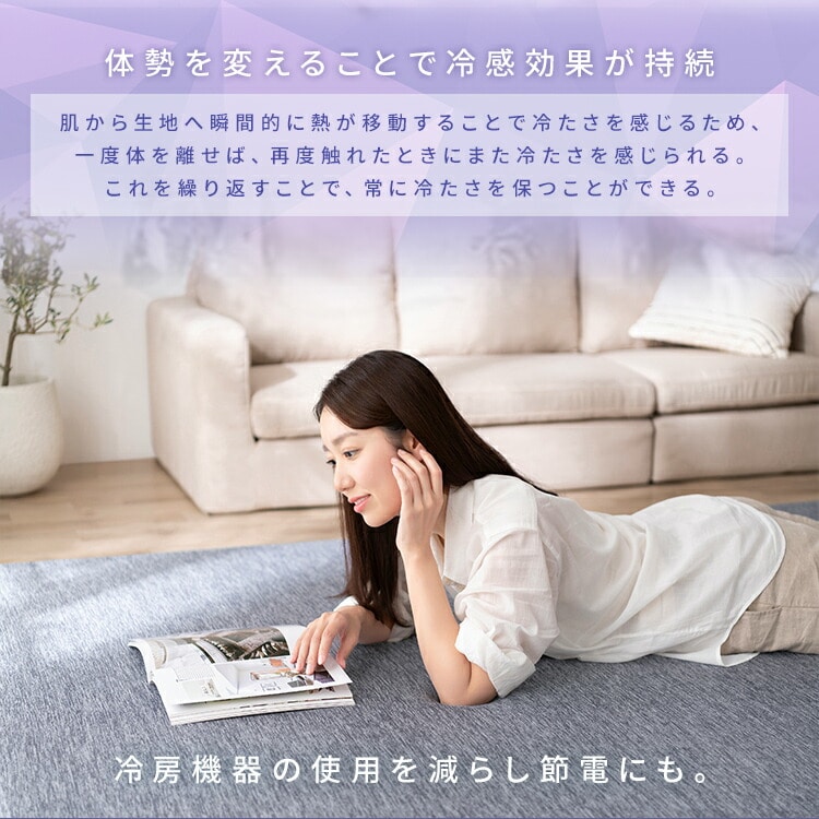 ラグ 夏用 ラ・クッションラグ 冷感ラグ 極厚 5cm 厚手 高反発 弾力性 防音 カーペット ラグマット 接触冷感極厚タイプ ACRGR-1824 ネイビー 185×240 ラクッションラグ アイリスオーヤマ ネイビー