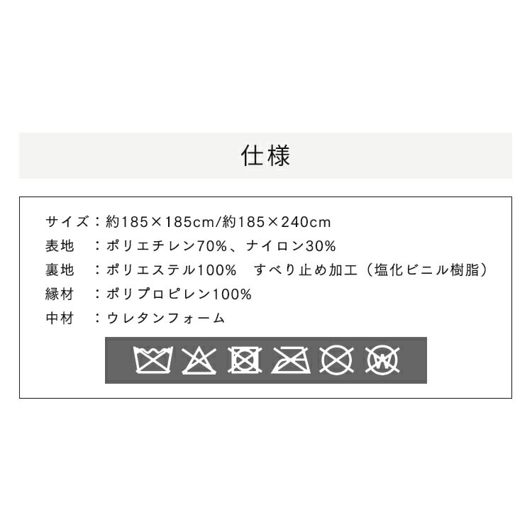 ラグ 夏用 ラ・クッションラグ 冷感ラグ 極厚 5cm 厚手 高反発 弾力性 防音 カーペット ラグマット 接触冷感極厚タイプ ACRGR-1824 ネイビー 185×240 ラクッションラグ アイリスオーヤマ ネイビー