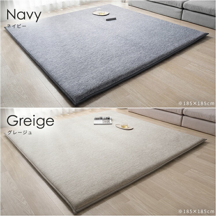 ラグ 夏用 ラ・クッションラグ 冷感ラグ 極厚 5cm 厚手 高反発 弾力性 防音 カーペット ラグマット 接触冷感極厚タイプ ACRGR-1824 グレージュ185×240 ラクッションラグ アイリスオーヤマ グレージュ