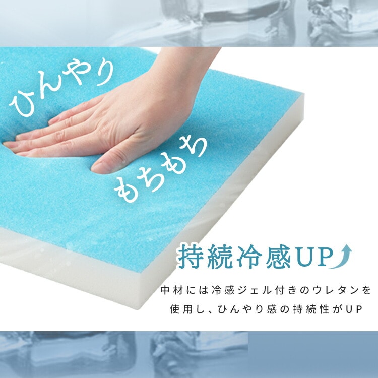 ラグ 夏用 ラ・クッションラグ 冷感ジェルタイプ 接触冷感 冷感ジェル ひんやり 冷感ラグ 厚手 3cm 防音 キルト カーペット ラグマット アイリスオーヤマACRRG-1824 ベージュ ベージュ