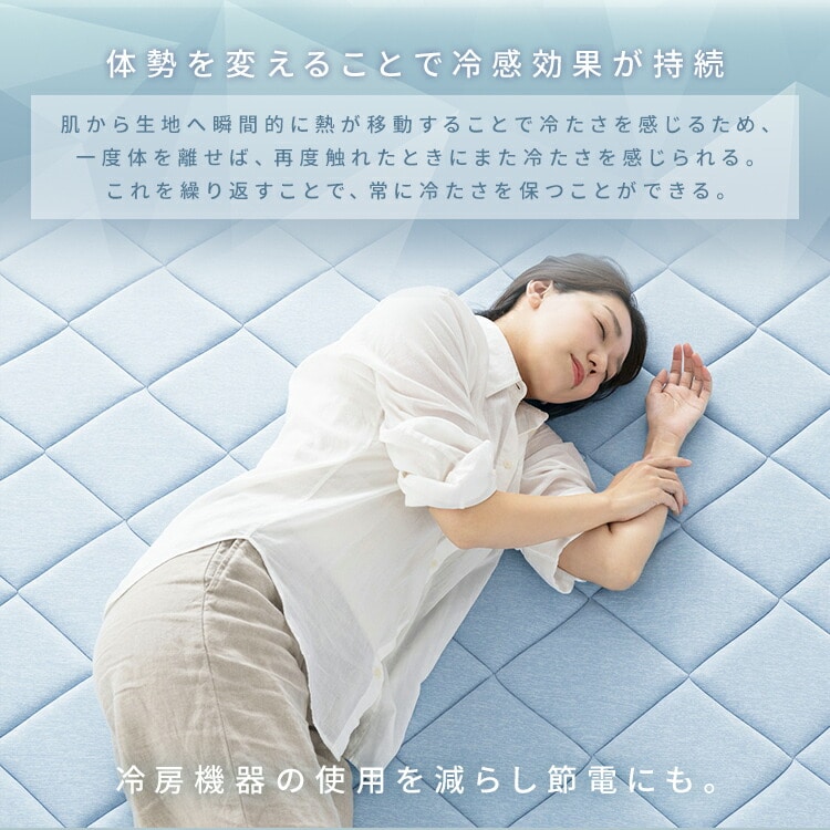 ラグ 夏用 ラ・クッションラグ 冷感ジェルタイプ 接触冷感 冷感ジェル ひんやり 冷感ラグ 厚手 3cm 防音 キルト カーペット ラグマット アイリスオーヤマACRRG-1824 ベージュ ベージュ