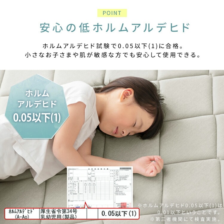 ラグ 夏用 ラ・クッションラグ 冷感ジェルタイプ 接触冷感 冷感ジェル ひんやり 冷感ラグ 厚手 3cm 防音 キルト カーペット ラグマット アイリスオーヤマACRRG-1824 ベージュ ベージュ