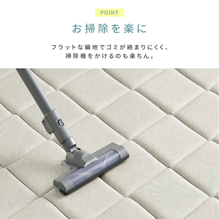 ラグ 夏用 ラ・クッションラグ 冷感ジェルタイプ 接触冷感 冷感ジェル ひんやり 冷感ラグ 厚手 3cm 防音 キルト カーペット ラグマット アイリスオーヤマACRRG-1824 ベージュ ベージュ