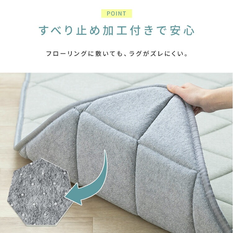 ラグ 夏用 ラ・クッションラグ 冷感ジェルタイプ 接触冷感 冷感ジェル ひんやり 冷感ラグ 厚手 3cm 防音 キルト カーペット ラグマット アイリスオーヤマACRRG-1824 ベージュ ベージュ