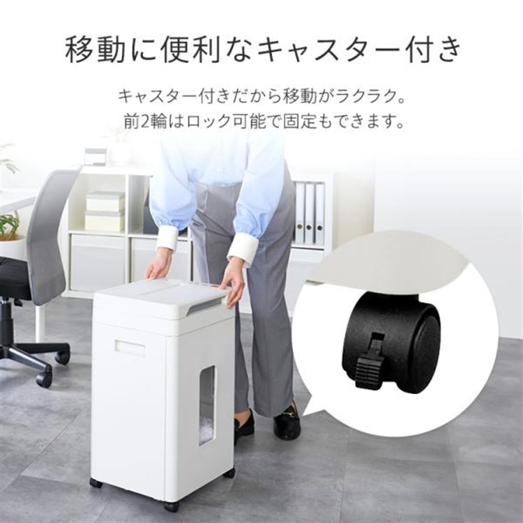 超静音除電オートフィードシュレッダー 28Lマイクロカット AFS210M