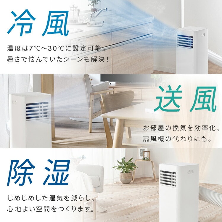 【エアコン】アイリスオーヤマ 10畳 ★引取り&取り外しして頂ける方専用★ エアコン】アイリスオーヤマ 10畳 ☆引取り&取り外しして頂ける方専用☆