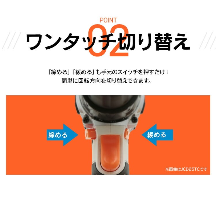 充電式ドライバドリル10.8V JCD28TC サンドベージュ