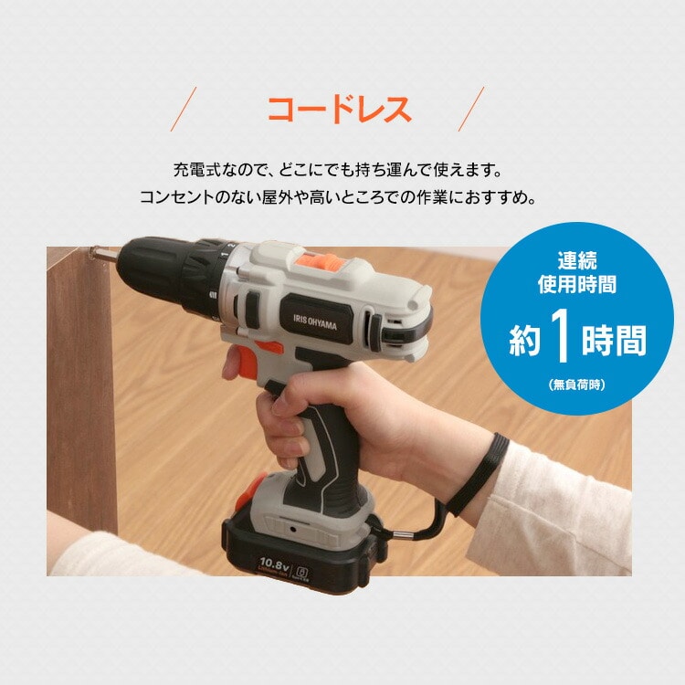 充電式ドライバドリル10.8V JCD28TC サンドベージュ