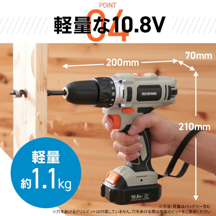 充電式ドライバドリル10.8V JCD28TC サンドベージュ