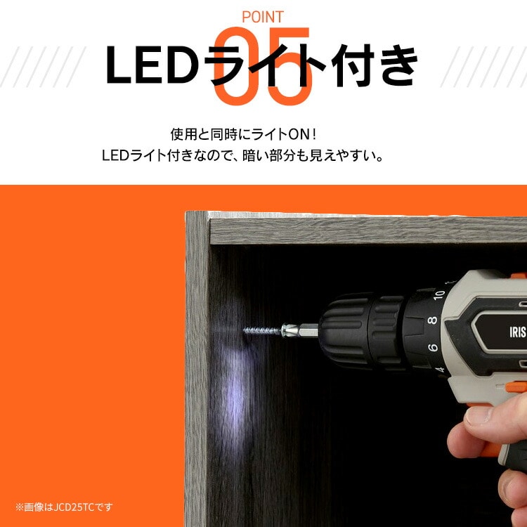 充電式ドライバドリル10.8V JCD28TC サンドベージュ