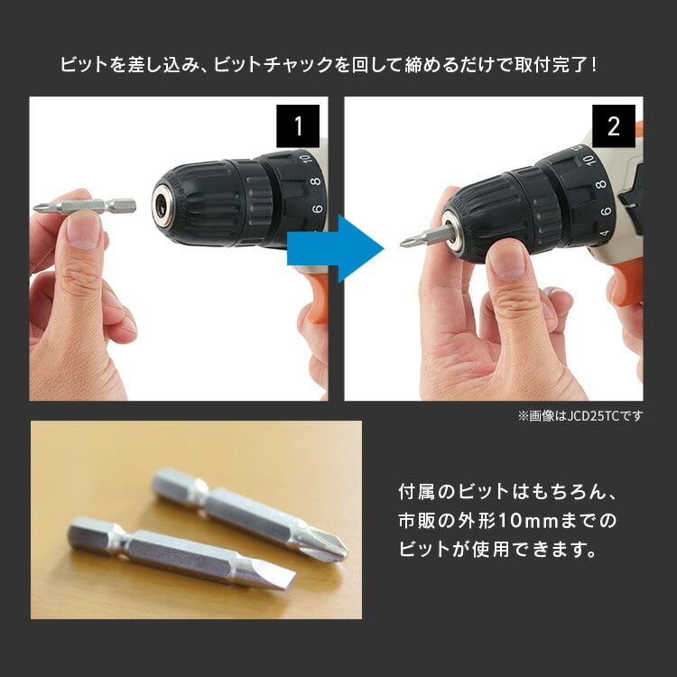 充電式ドライバドリル10.8V JCD28TC サンドベージュ