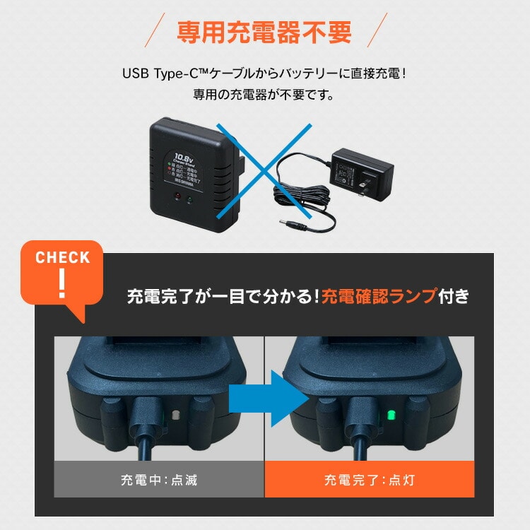 充電式インパクトドライバ10.8V JID80TC サンドベージュ