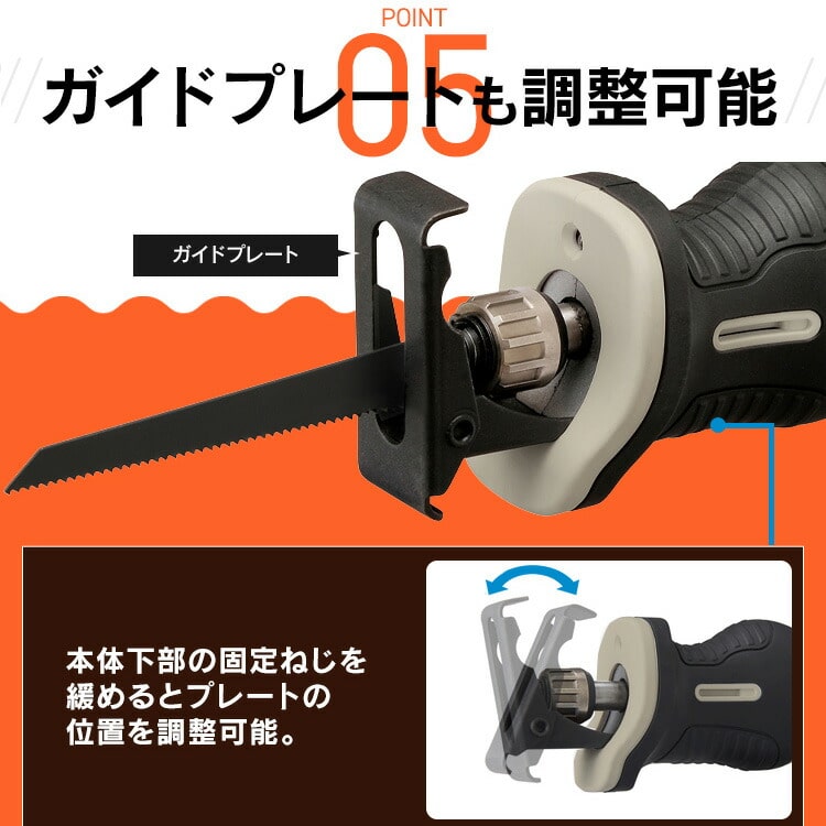 充電式レシプロソー10.8V JRS13TC サンドベージュ