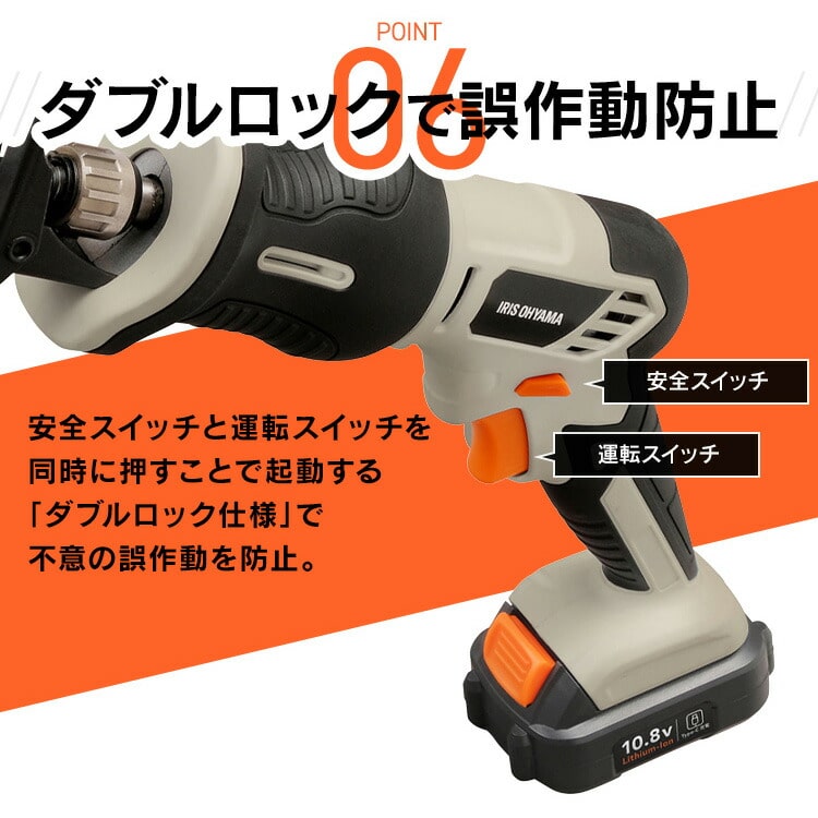 充電式レシプロソー10.8V JRS13TC サンドベージュ