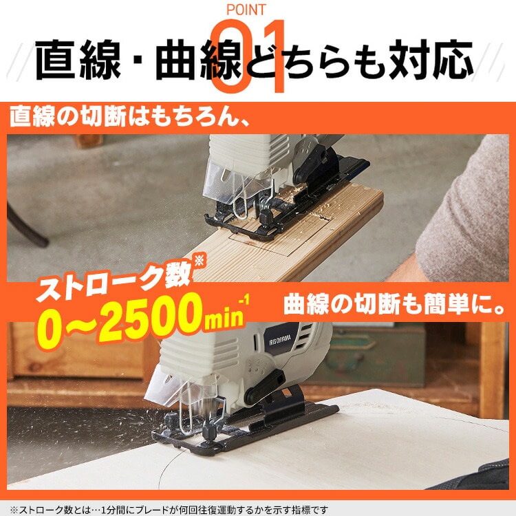 充電式ジグソー10.8V JJS101TC サンドベージュ