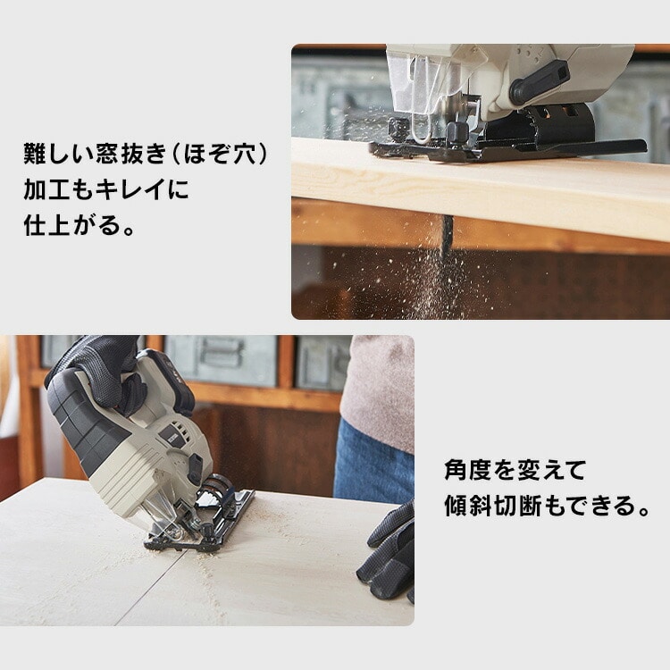 充電式ジグソー10.8V JJS101TC サンドベージュ
