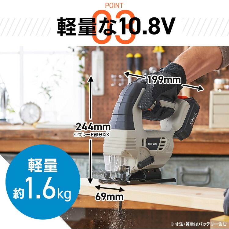 充電式ジグソー10.8V JJS101TC サンドベージュ
