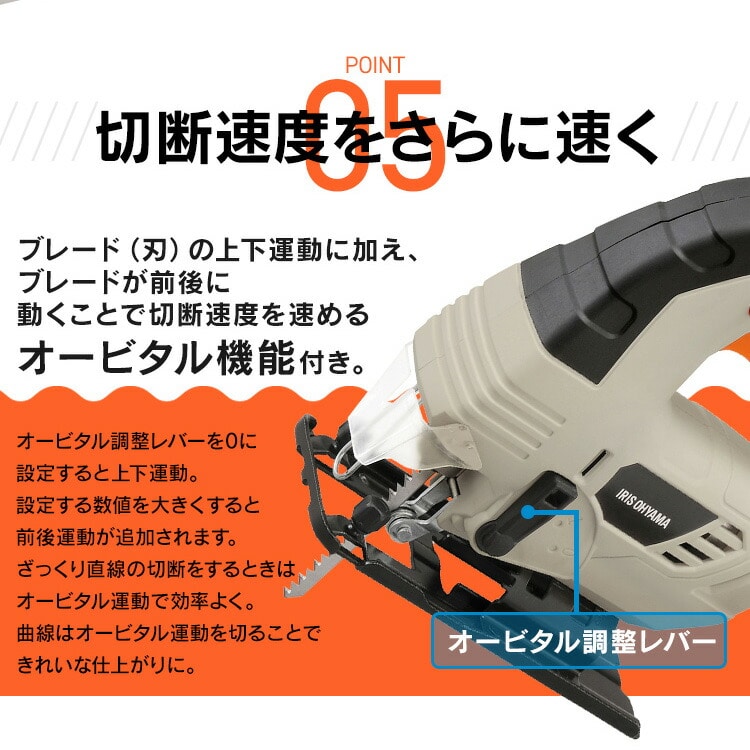 充電式ジグソー10.8V JJS101TC サンドベージュ