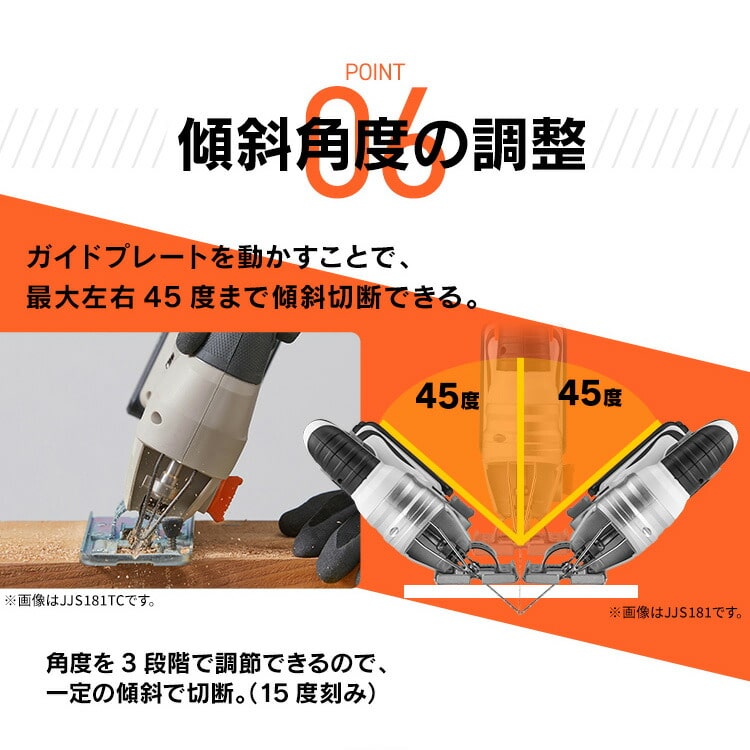 充電式ジグソー10.8V JJS101TC サンドベージュ