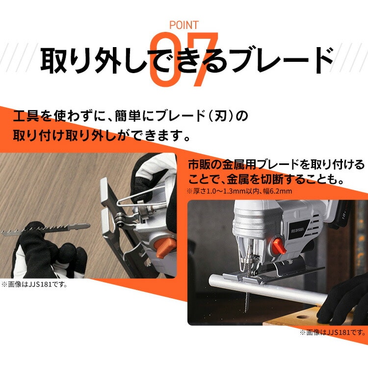 充電式ジグソー10.8V JJS101TC サンドベージュ