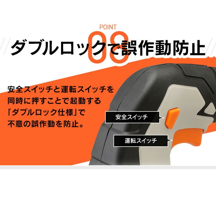 充電式ジグソー10.8V JJS101TC サンドベージュ