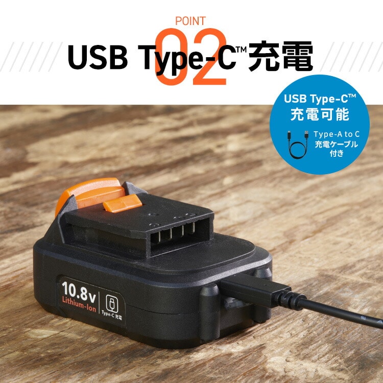 充電式丸のこ10.8V JSC125TC サンドベージュ