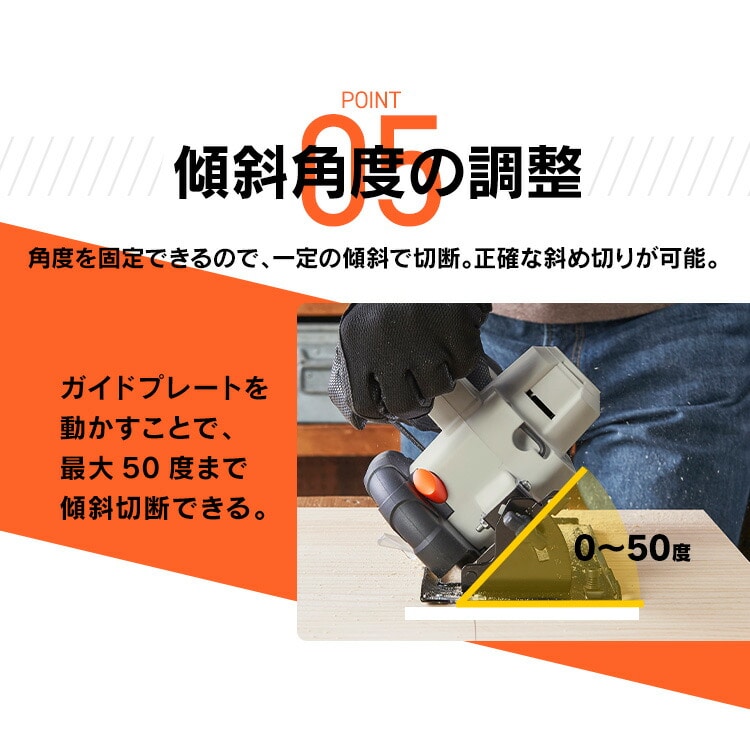 充電式丸のこ10.8V JSC125TC サンドベージュ