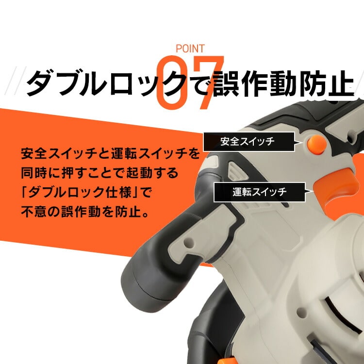 充電式丸のこ10.8V JSC125TC サンドベージュ