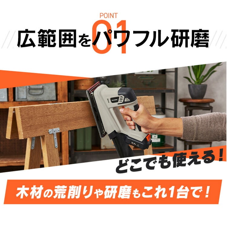 充電式オービタルサンダ10.8V JSD919TC サンドベージュ