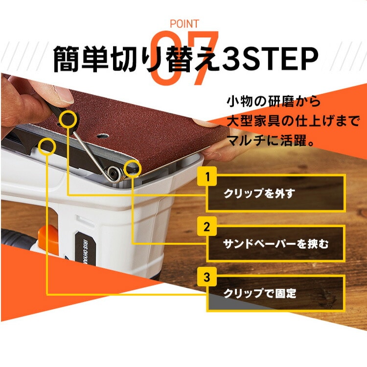 充電式オービタルサンダ10.8V JSD919TC サンドベージュ